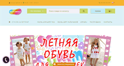 Desktop Screenshot of kapitoshka.cv.ua