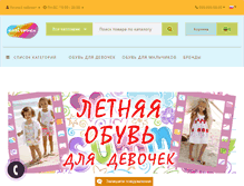 Tablet Screenshot of kapitoshka.cv.ua